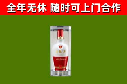 丰台烟酒回收五粮液酒.jpg