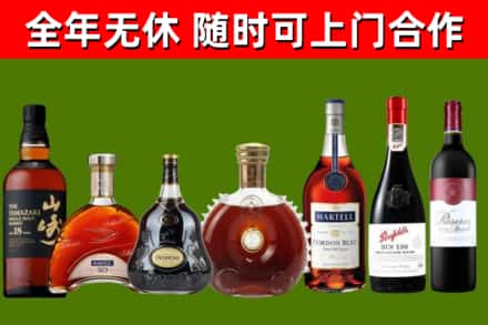丰台烟酒回收洋酒系列.jpg