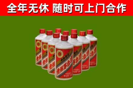 丰台烟酒回收五星贵州茅台酒.jpg
