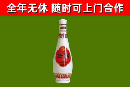 丰台烟酒回收瓷瓶汾酒.jpg