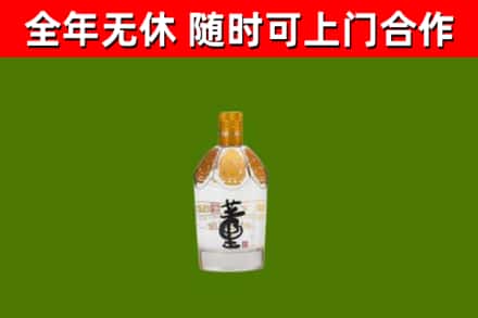 丰台烟酒回收董酒.jpg