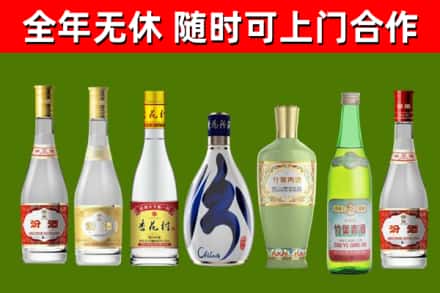 丰台烟酒回收汾酒系列.jpg