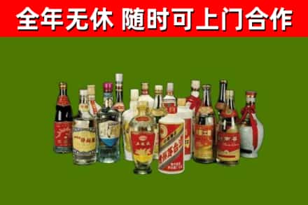 丰台烟酒回收老白酒.jpg