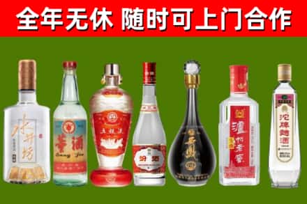 丰台烟酒回收名酒系列.jpg