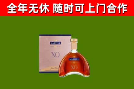 丰台烟酒回收马爹利洋酒.jpg