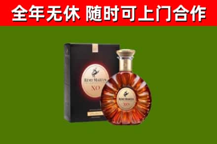 丰台烟酒回收人头马XO洋酒.jpg