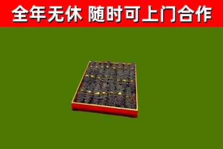 丰台烟酒回收海参.jpg
